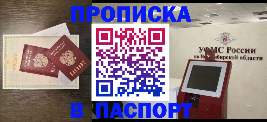 форма 3 в Кунгуре